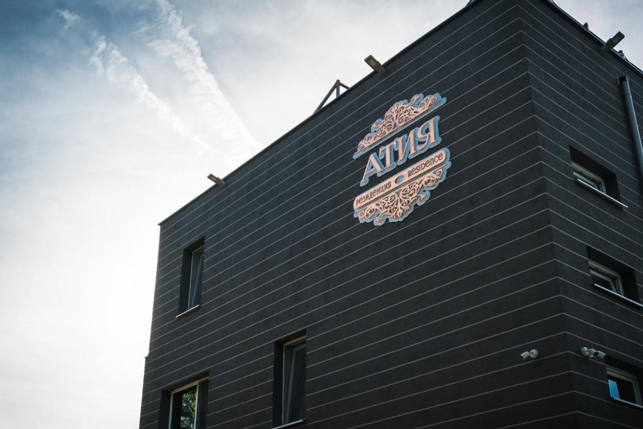 Резиденция Атия Atiya ภายนอก รูปภาพ